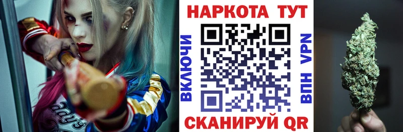 Названия наркотиков Ишимбай Cocaine МЕТАМФЕТАМИН СК ГАШИШ Мефедрон Бошки Шишки Амфетамин