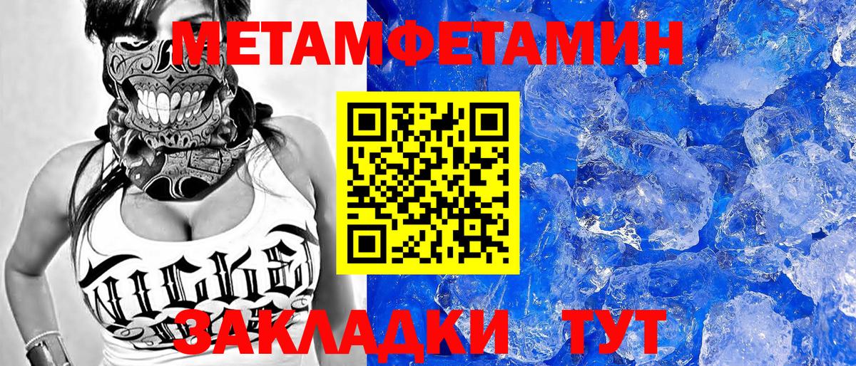 Амфетамин  Вход с VPN  Ишимбай  Амфетамин VHQ 