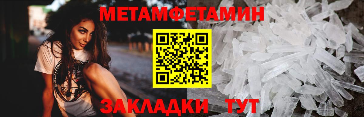 Amphetamine 97% Ишимбай