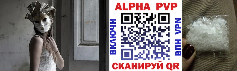 даркнет сайт  Ишимбай  гидра ССЫЛКА  дарк нет состав  Альфа ПВП VHQ 