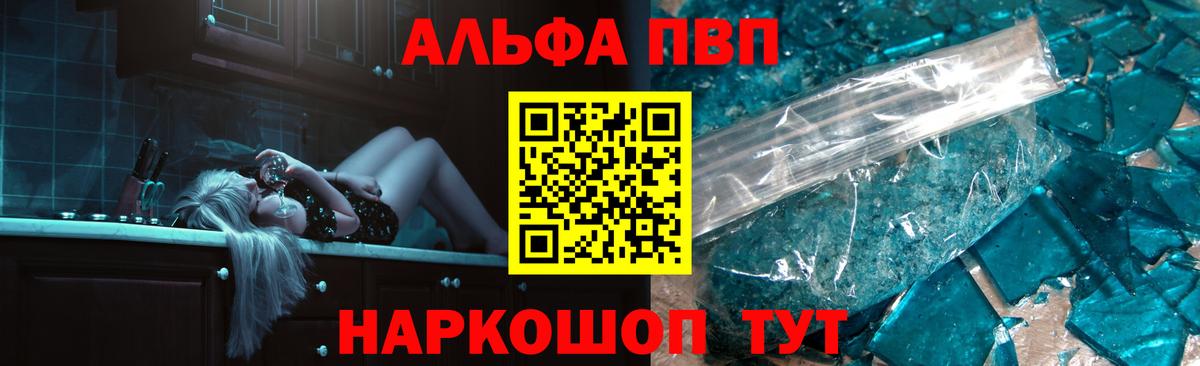 A PVP крисы CK Ишимбай