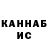 МАРИХУАНА THC 21% Volodymyr Yakovkin