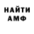 МЕТАДОН кристалл patusmc