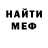MDMA кристаллы IvanRai