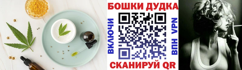 даркнет формула  сколько стоит  Ишимбай  Canna-Cookies марихуана 