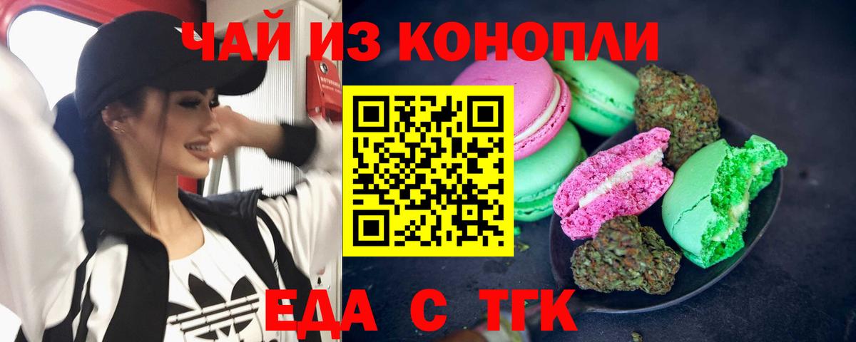 Канабис  Ишимбай  Вход с VPN  NBOMe  Меф кристаллы  Кокаин  ГАШ 