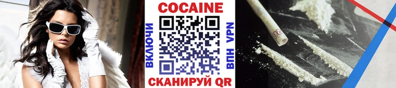 кракен рабочий сайт  Ишимбай  Cocaine 97% 