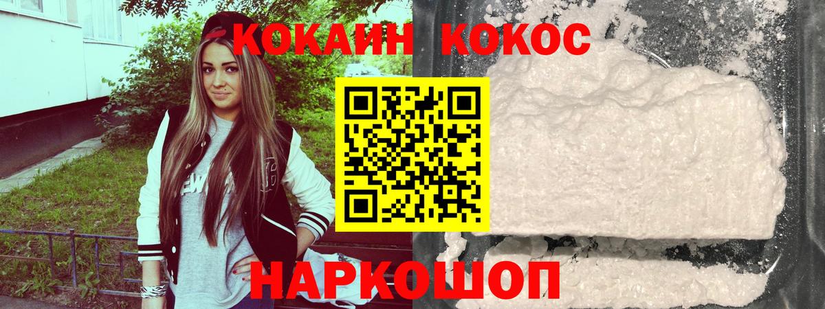 цены   Cocaine 99%  КОКАИН 97%  Вход с VPN  Ишимбай  КОКАИН 