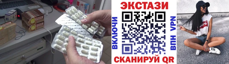 ЭКСТАЗИ диски  Ишимбай 