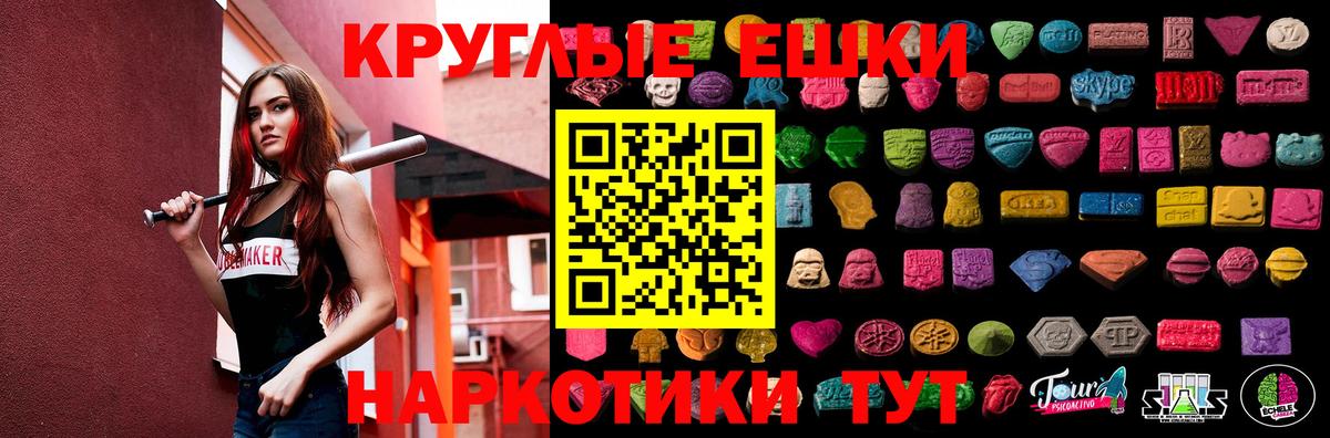 ЭКСТАЗИ бентли Ишимбай