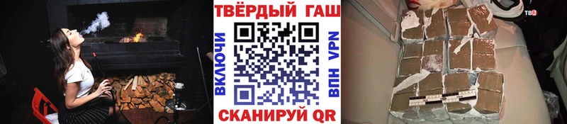 наркошоп  Ишимбай  Гашиш Изолятор 