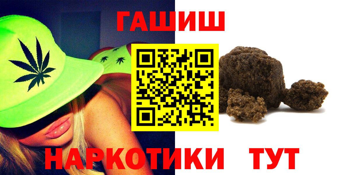 Ишимбай  ГАШ AMNESIA HAZE  Вход с VPN  ГАШ убойный 