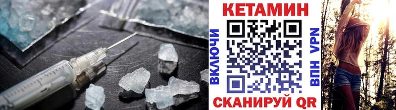 КЕТАМИН ketamine  хочу наркоту  Ишимбай 