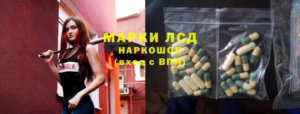 спайс Заводоуковск