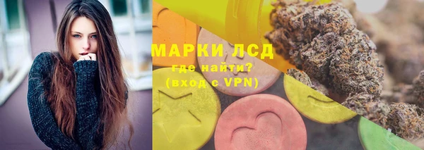 спайс Заводоуковск