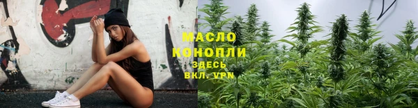 спайс Заводоуковск