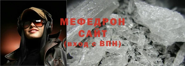 твердый Заволжье