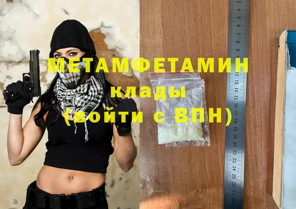 а пвп мука Яранск