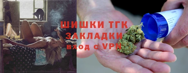 спайс Заводоуковск