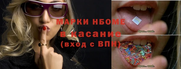 мдма Заволжск