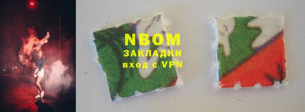 бутик Янаул