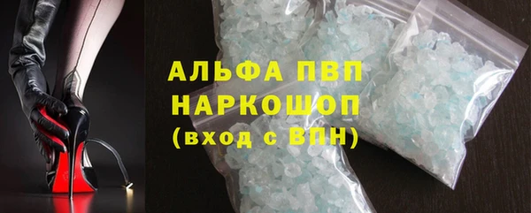 мдма Заволжск