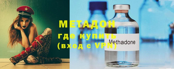 мдма Заволжск