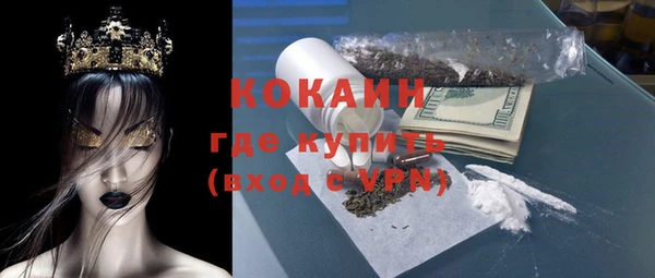 мдма Заволжск