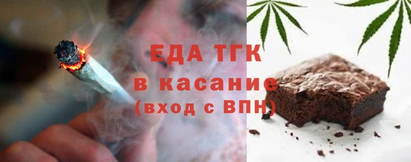 твердый Заволжье