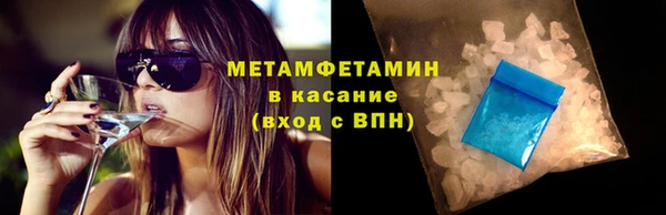 твердый Заволжье