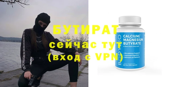 спайс Заводоуковск