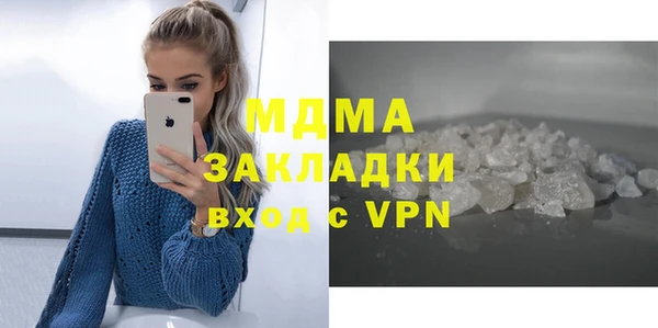 мдма Заволжск