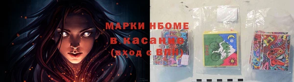 твердый Заволжье