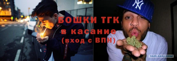спайс Заводоуковск