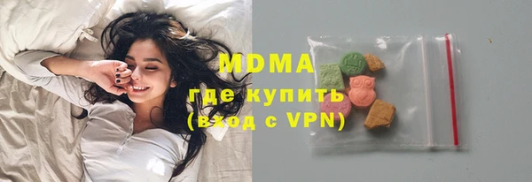 мдма Заволжск