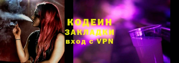 спайс Заводоуковск