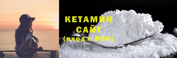твердый Заволжье