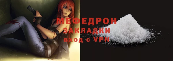 мдма Заволжск
