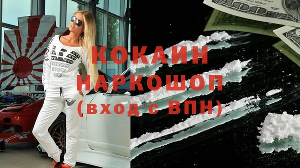 твердый Заволжье
