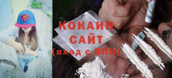 альфа пвп VHQ Яровое
