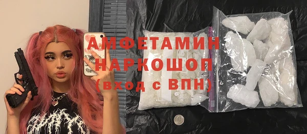 кокаин премиум Калининец