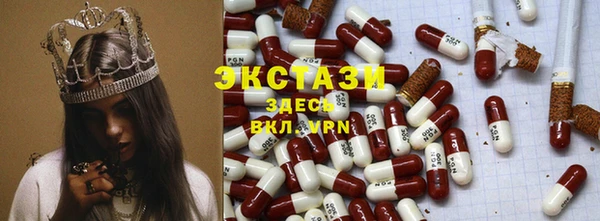 мдма Заволжск