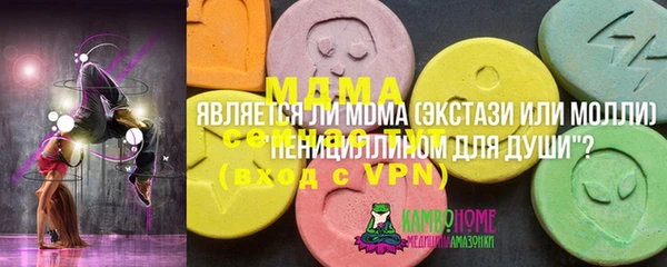 твердый Заволжье