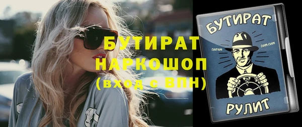 мдма Заволжск