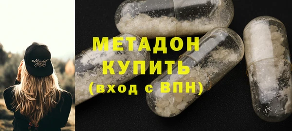 мдма Заволжск