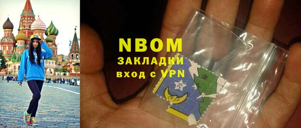 спайс Заводоуковск