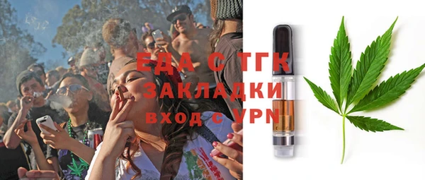 твердый Заволжье