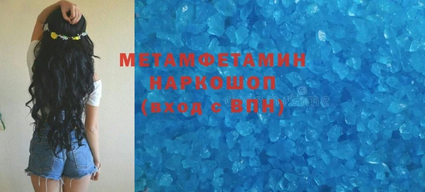 спайс Заводоуковск