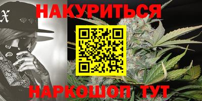 сатива Кумертау