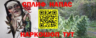 сатива Кумертау